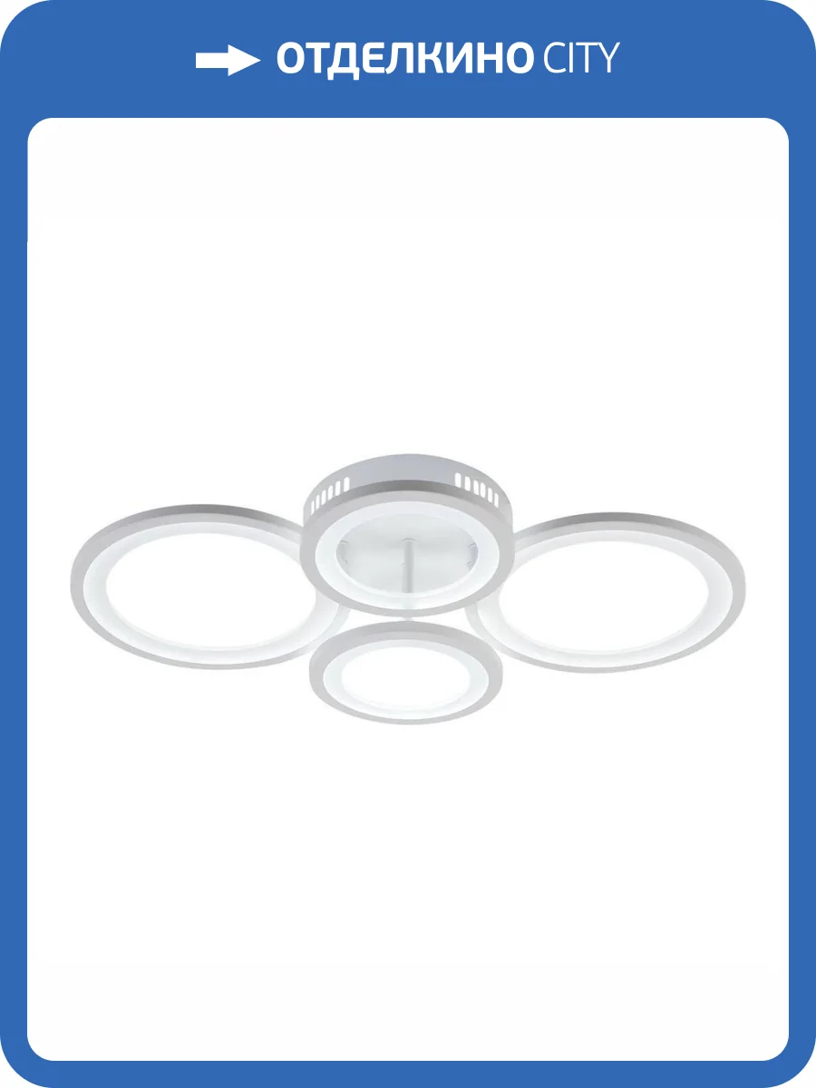 Потолочная светодиодная люстра Reluce 08450-0.3-2+2C WH фото 5