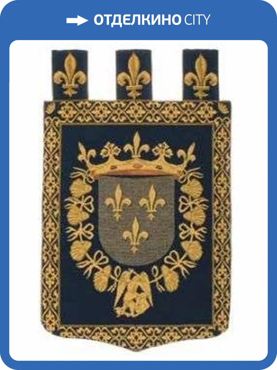 Гобелен Metrax Craye Blois de Lys/ Лилии 62х48, Бельгия фото 2