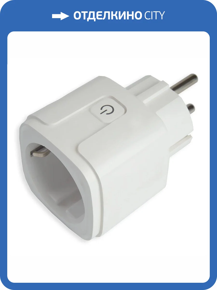 Розетка беспроводного управления радиочастотная Feron 41718 фото 5