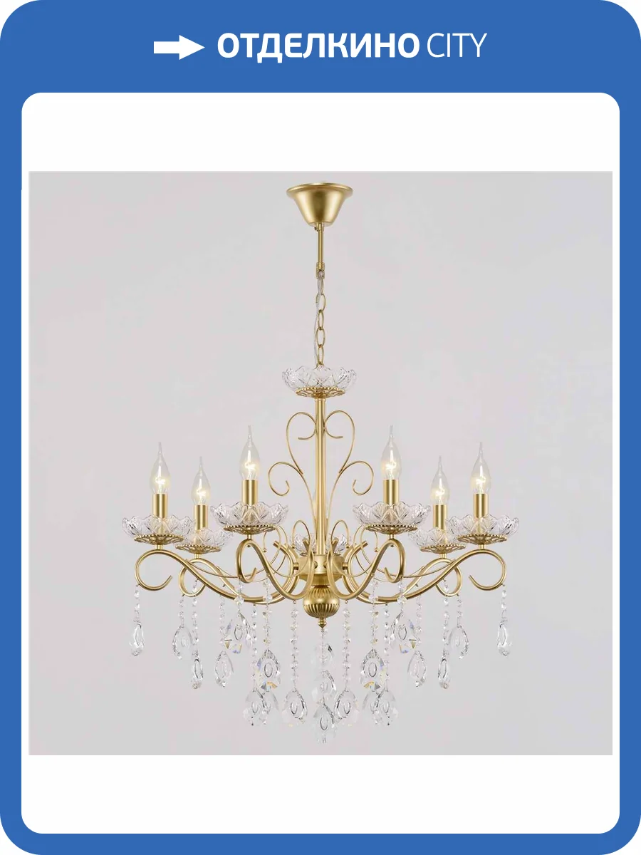 Потолочный светильник Reluce 04201-0.4-07 GOLD фото 3