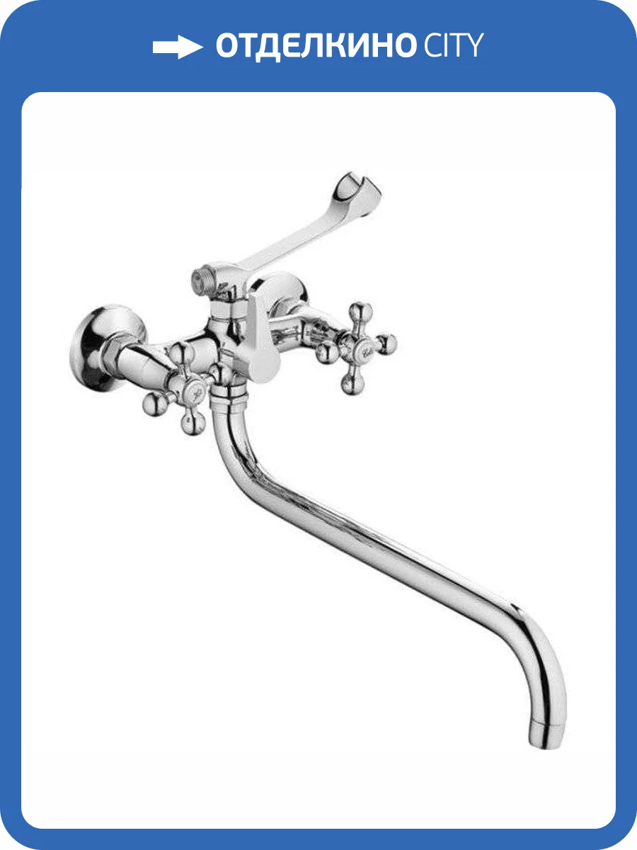 Смеситель для ванны Haiba HB2619-3 фото 3