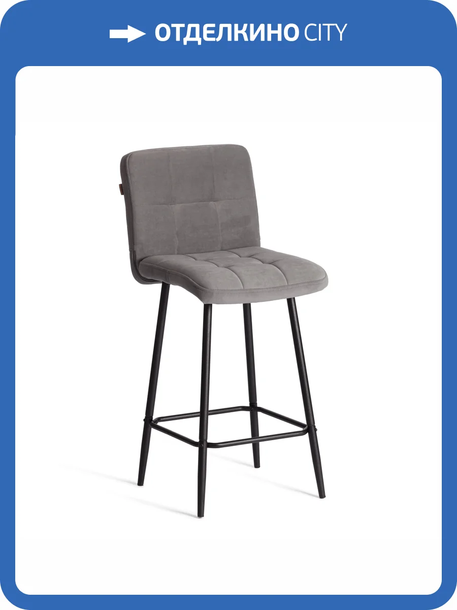 Стул полубарный Tetchair Medeo 24917 серый, велюр фото 16