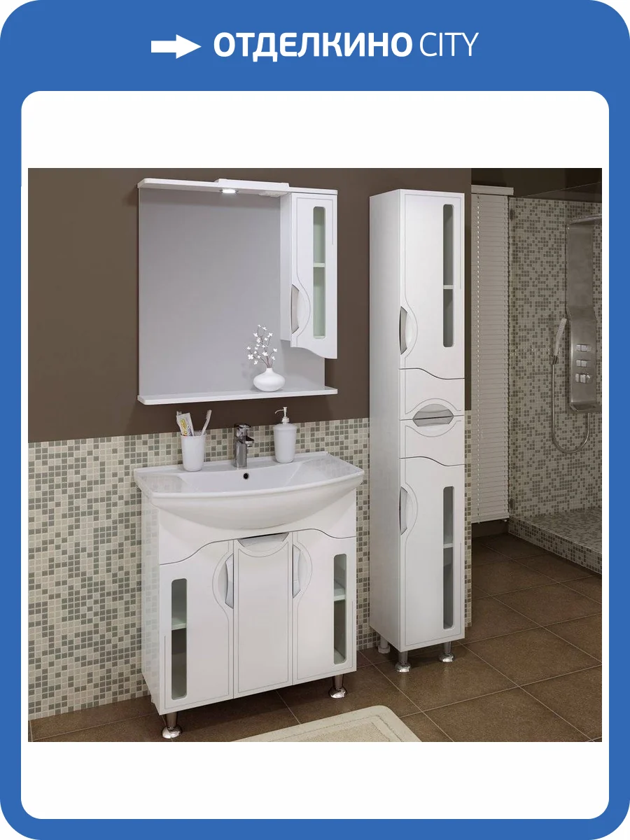 Мебель для ванной Runo Толедо 75 фото 9