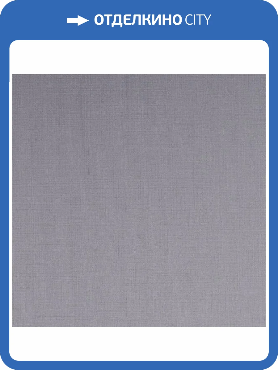 Обои Andrea Rossi Spectrum Box 54459-11 фото 2