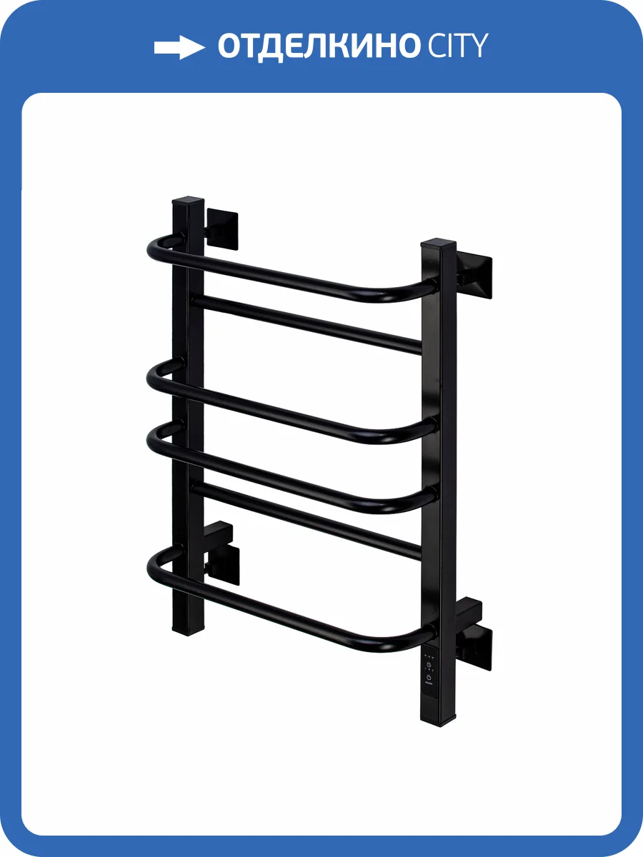 Полотенцесушитель электрический Comfysan Puro-K 013059 EC-6 60/40 черный матовый фото 4