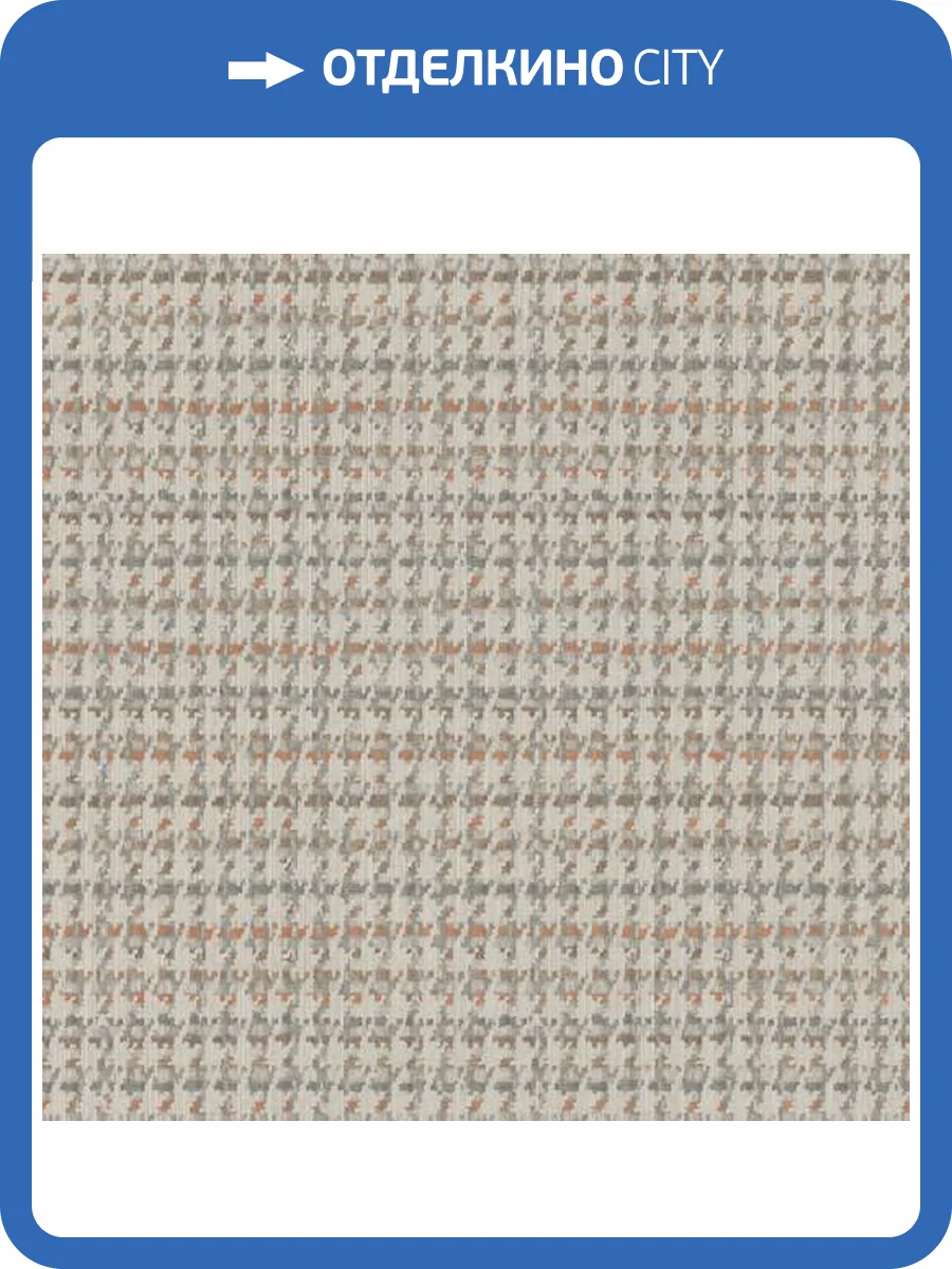 Обои Emil&Hugo Oxford 089812 фото 2