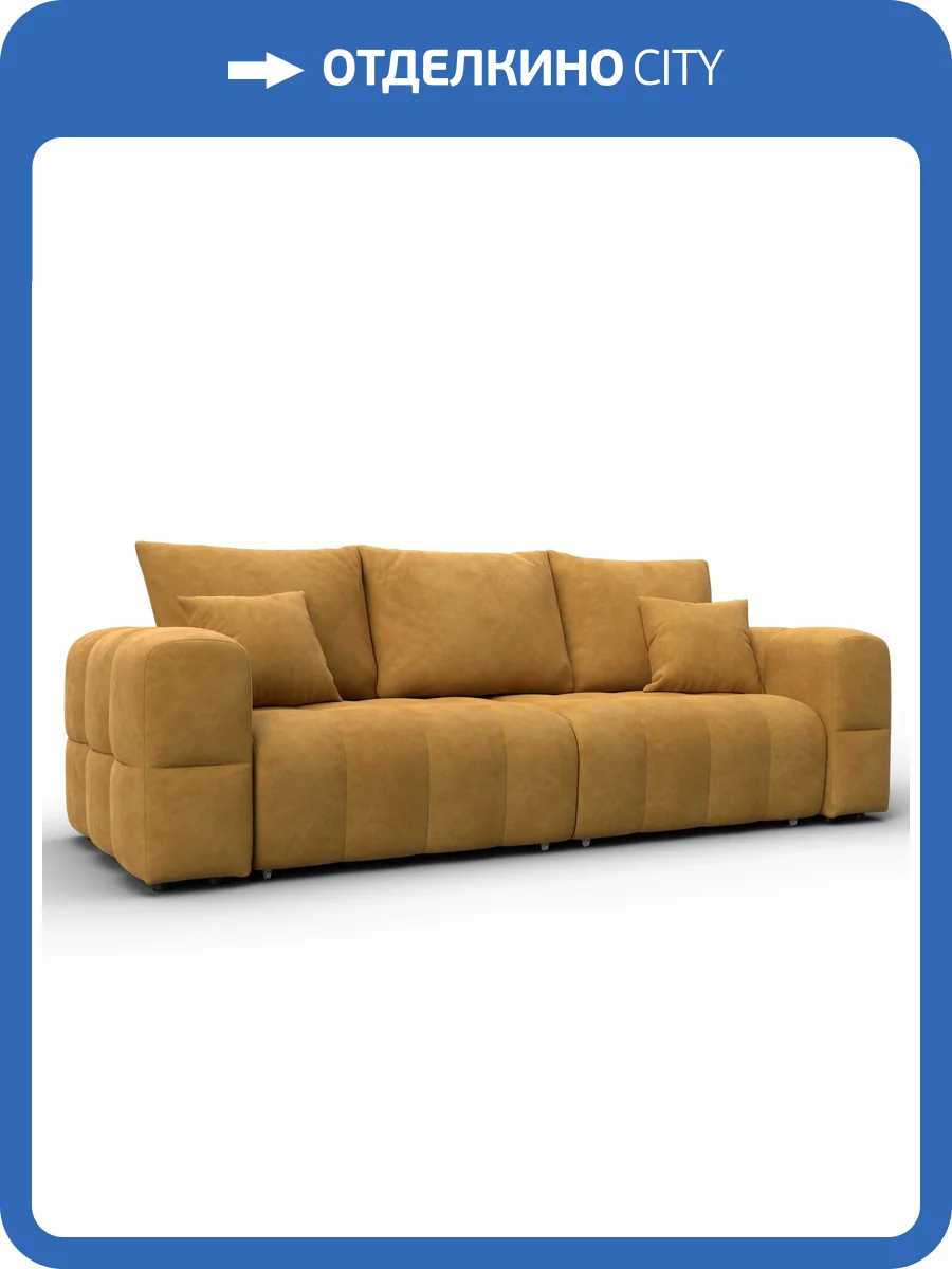 Диван прямой Лига Диванов Лига 110 136504 BRUT 10 желтый фото 13