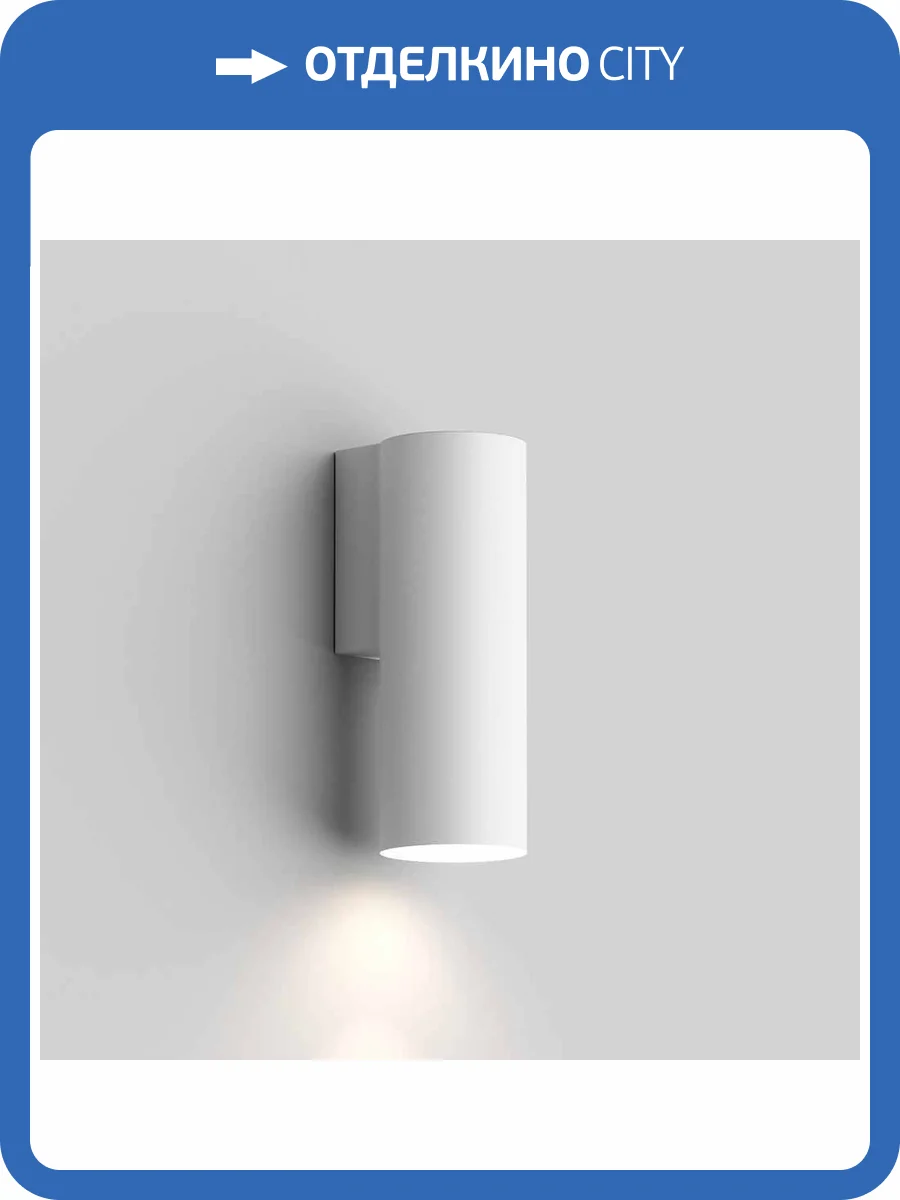 Бра Denkirs Scope DK5021-WH фото 2