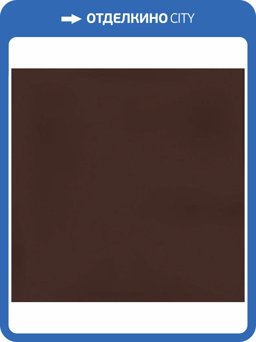 Керамическая плитка Vives Root 3409 Artis Garnet 13x13 фото 4