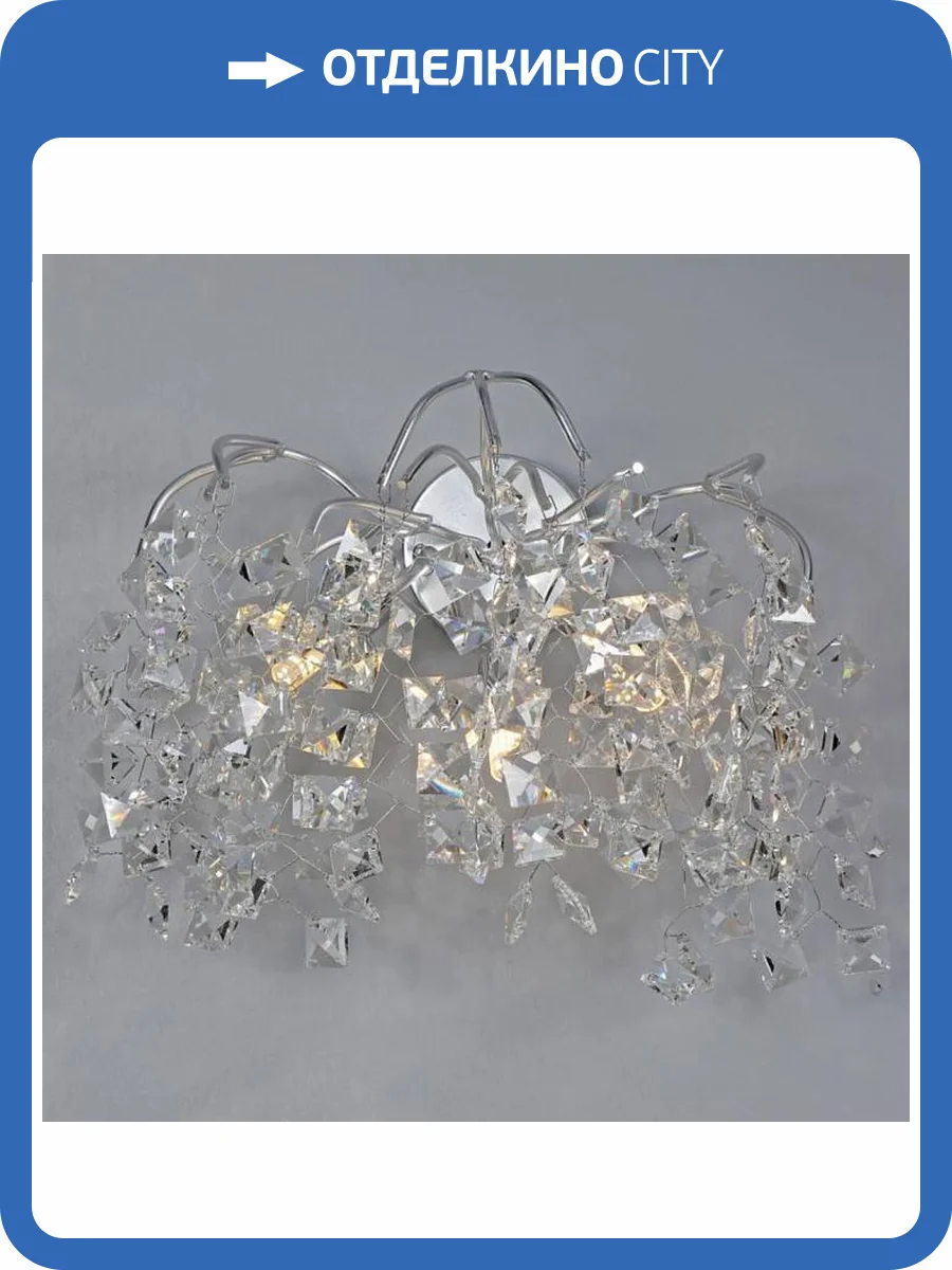 Бра Aployt Danusia APL.846.01.03 фото 2