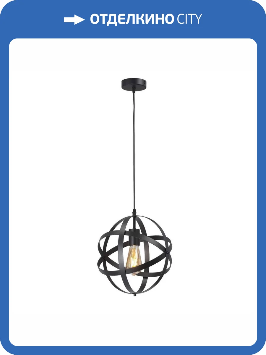 Потолочная люстра Vitaluce V3798-1/1S фото 2