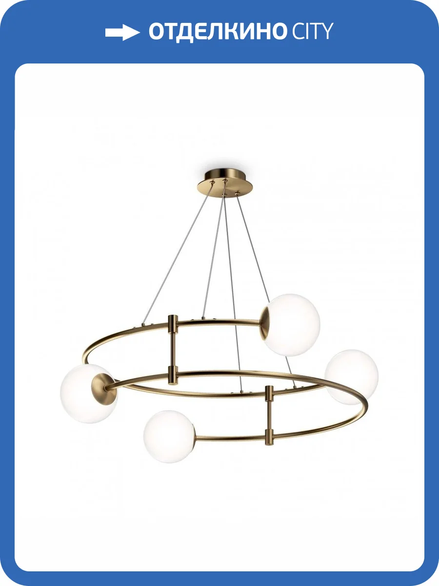 Подвесная люстра Maytoni Balance MOD317PL-04G фото 3