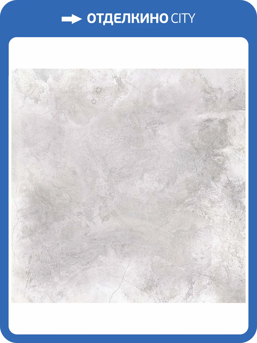 Керамогранит Керамин Турин 1 Серый Подполированный 60x60 фото 3