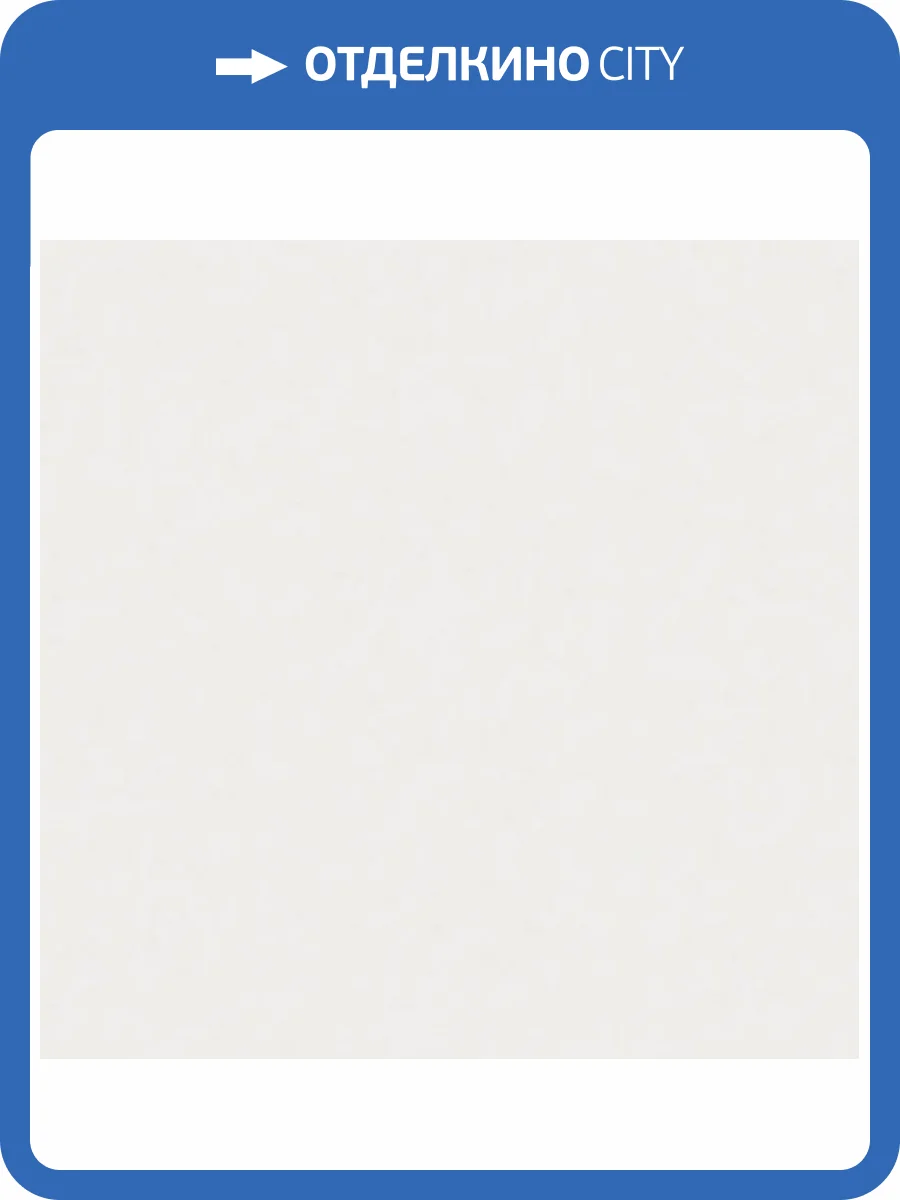 Обои Wall Up Estetica 655759 фото 2