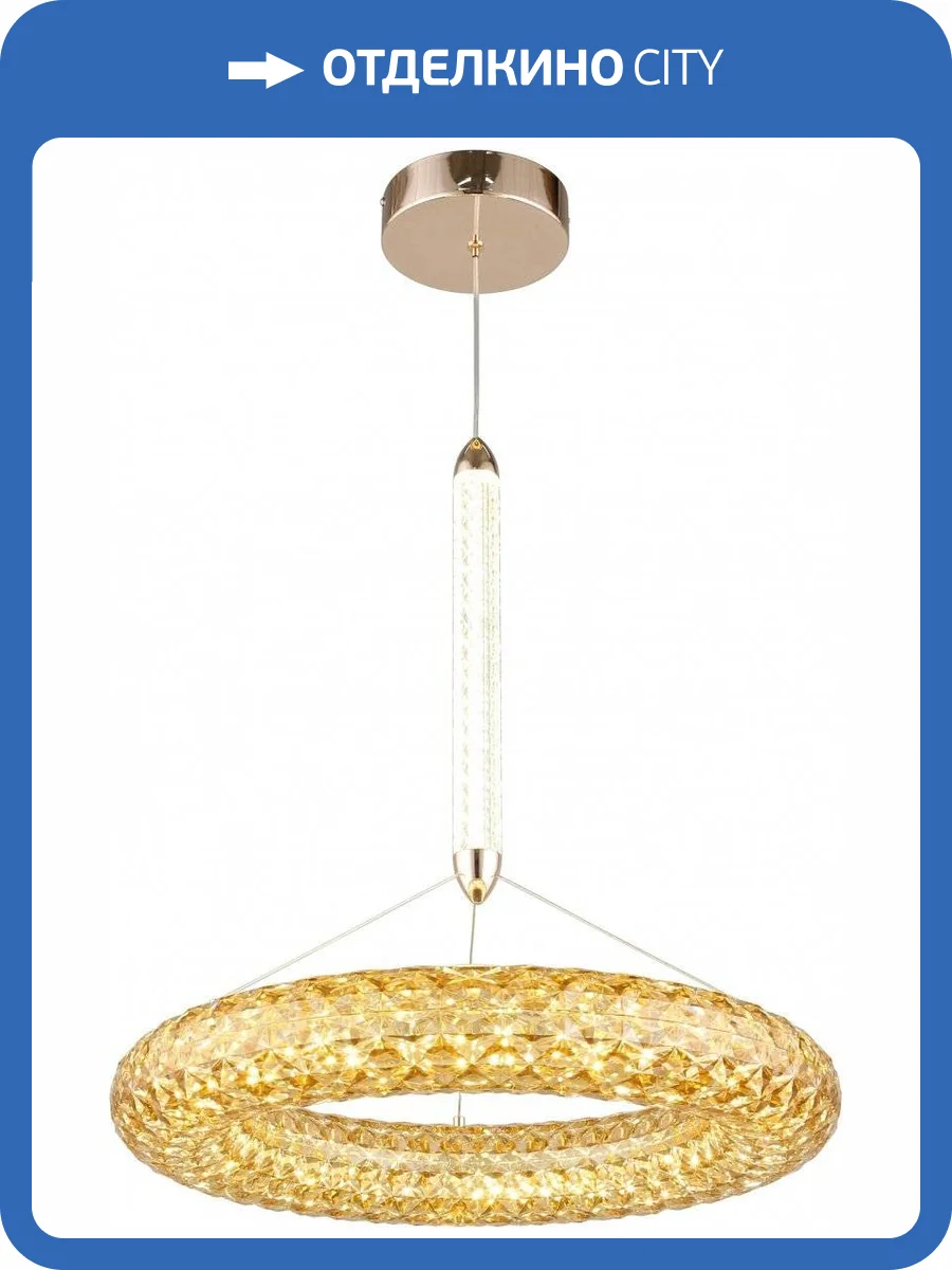 Подвесной светодиодный светильник Aployt Danuta APL.035.06.25 фото 9