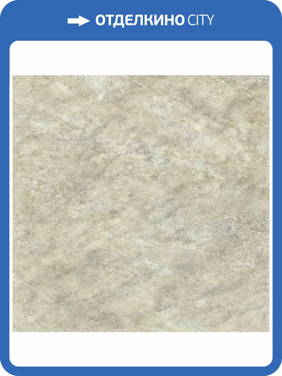 Керамогранит Italon Магма 610010004058 Минерал Грип Рет 60x60 фото 62