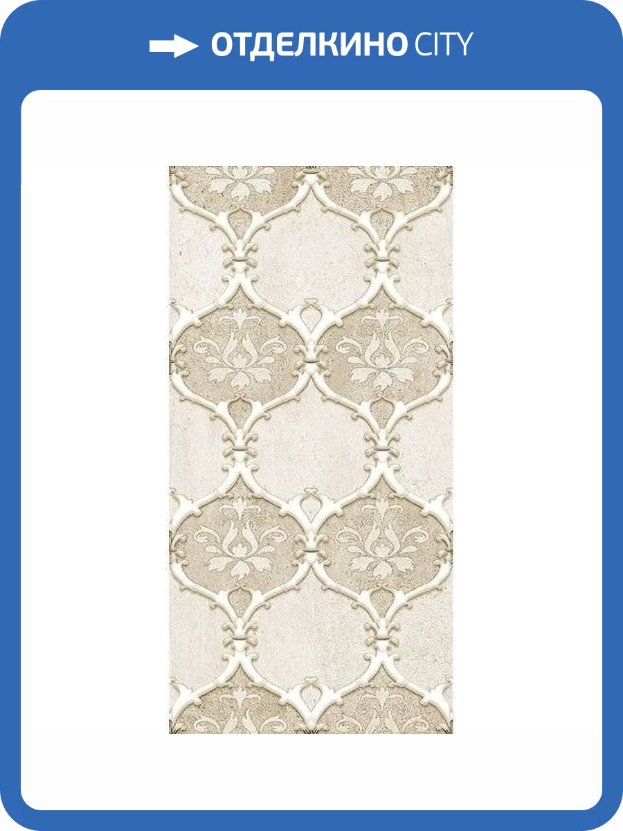 Декор Нефрит Керамика Преза 04-01-1-08-03-17-1017-2 Табачный 20x40 фото 3