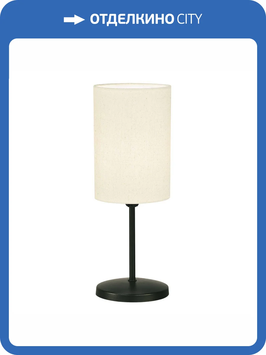 Настольная лампа Uniel UML-B308 E14 Black/Beige фото 3