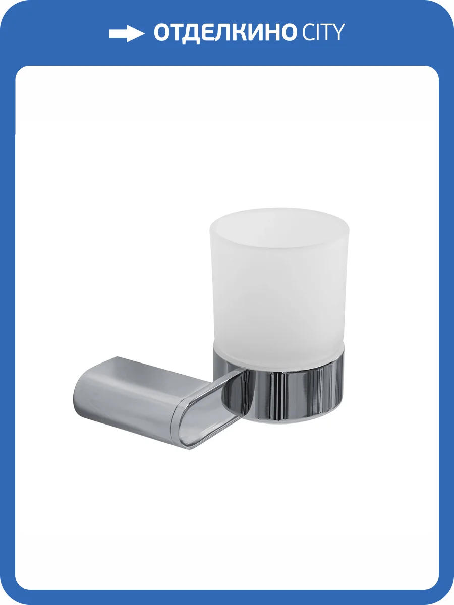 Стакан Cezares Stylus STYLUS-TUMS-01 хром фото 3