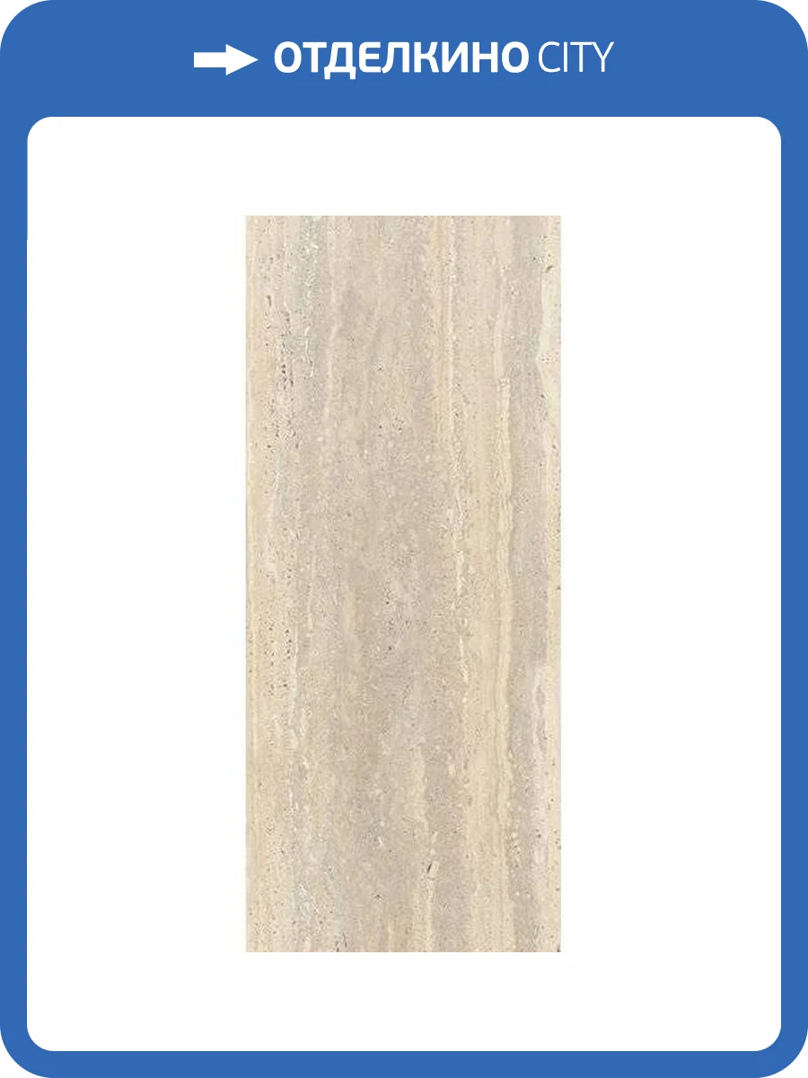 Керамогранит Ariana Dorica 0010000 Crema Nat R 120x280 фото 21