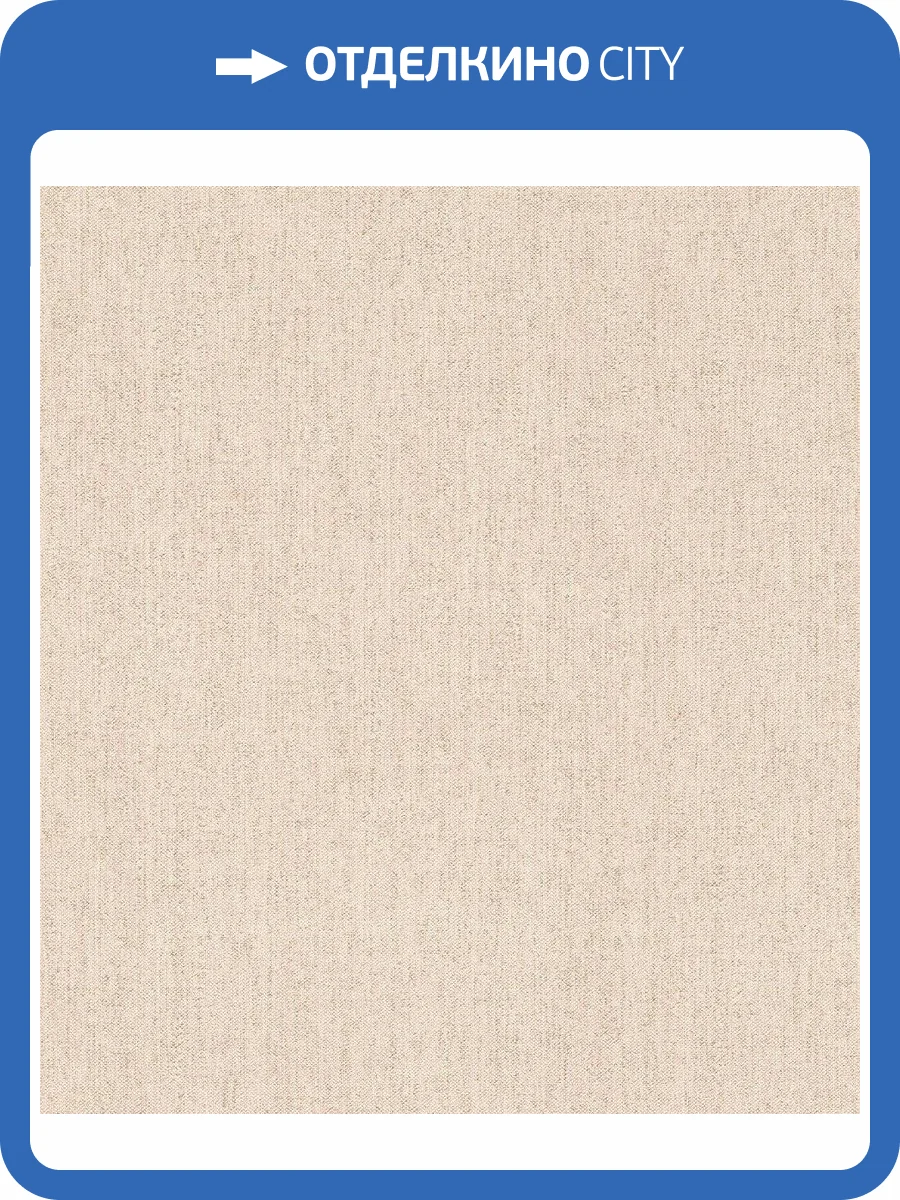 Обои виниловые Rasch Poetry II 545456 фото 2