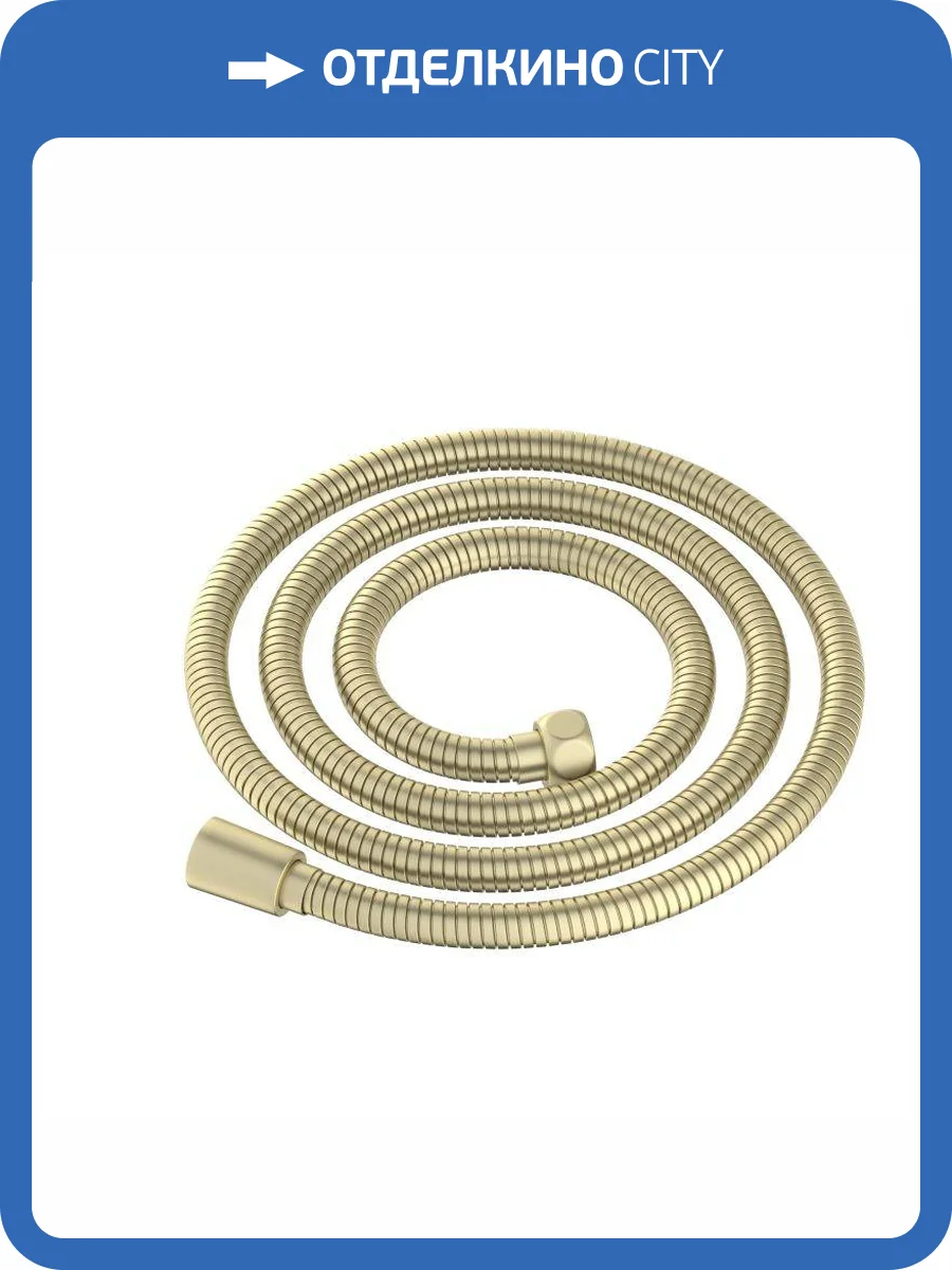 Душевой шланг Aquatek AQ2105BG золотой брашированный фото 3