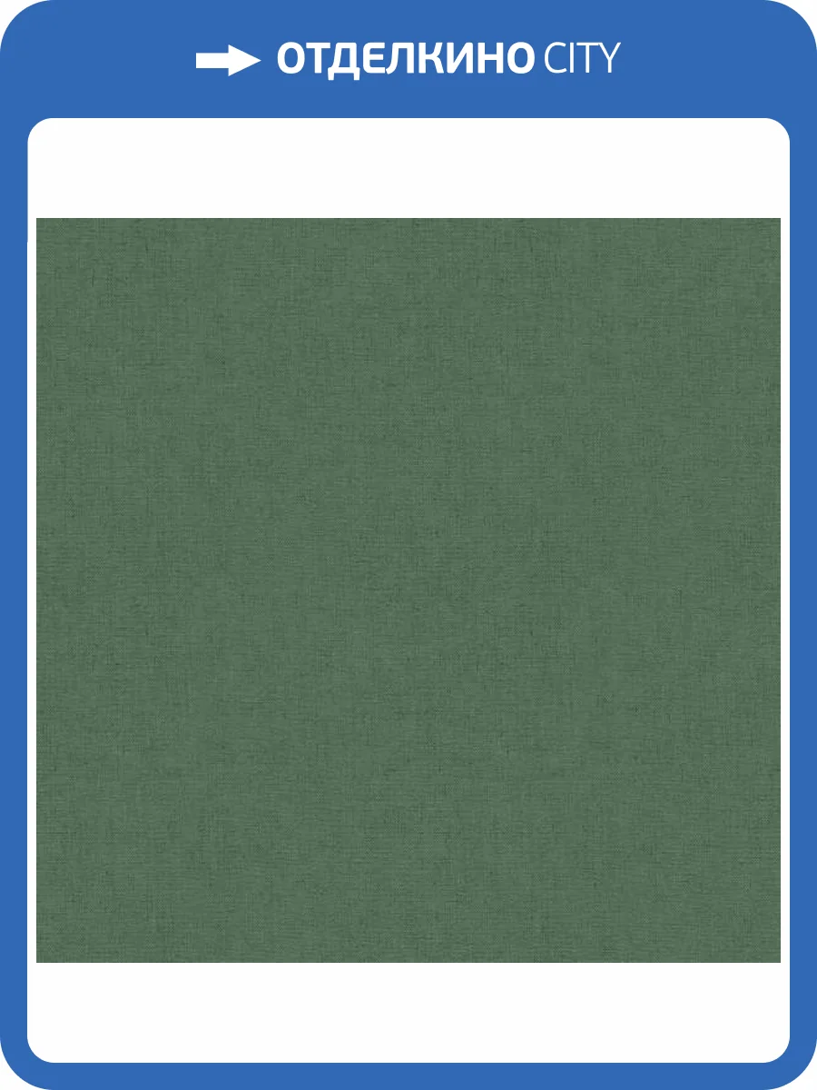 Обои ICH Mika M1057-7 фото 2