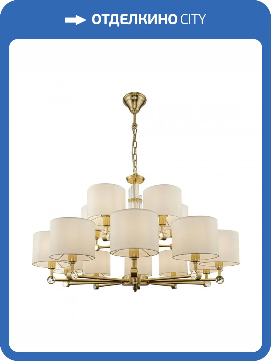 Подвесная люстра Maytoni Alloro MOD088PL-15BS Латунь фото 4