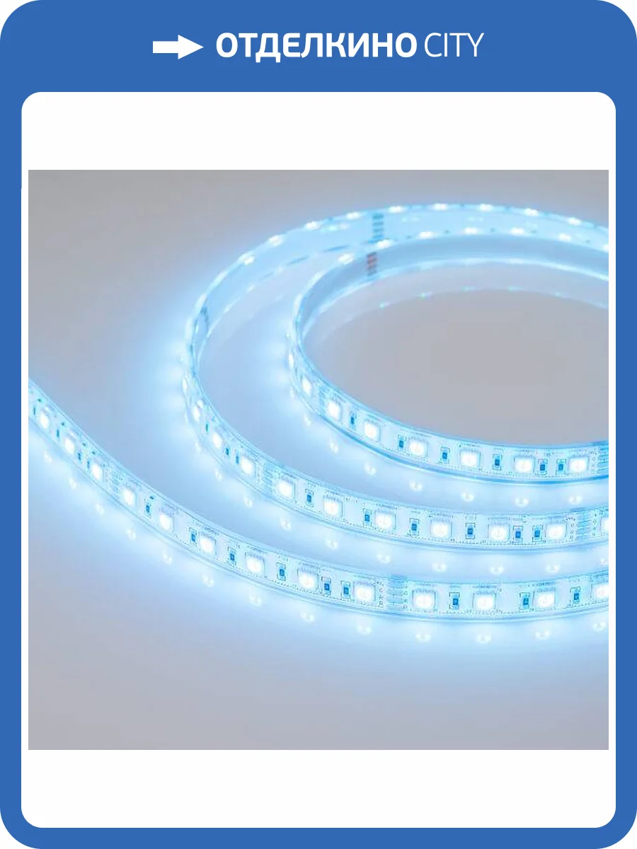 Светодиодная влагозащищенная лента Arlight 14,4W/m 60LED/m 5060SMD разноцветный 5M 029515(2) фото 6