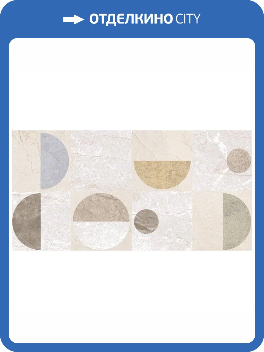 Керамическая плитка Axima Андорра Геометрия 30x60 фото 5