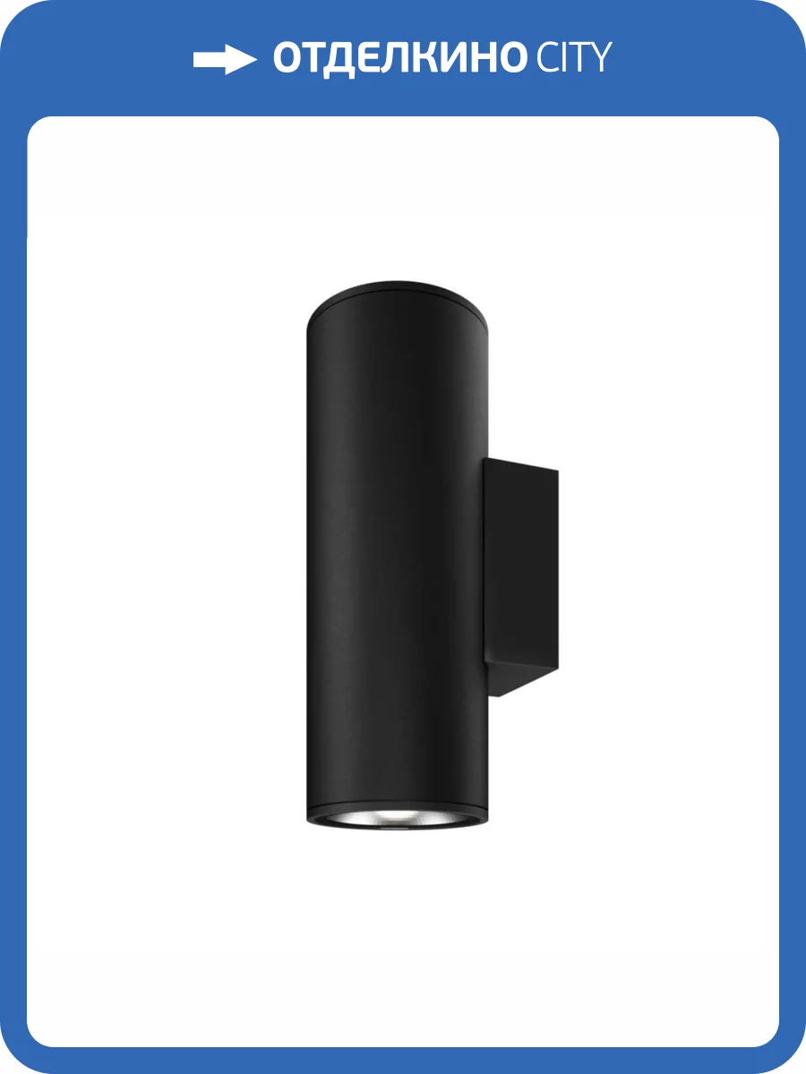 Уличный настенный светодиодный светильник Maytoni Shim O303WL-L24GF3K фото 11