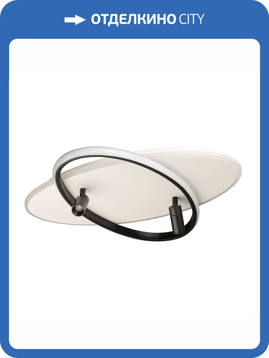 Люстра De City Драйв 377015004 фото 9