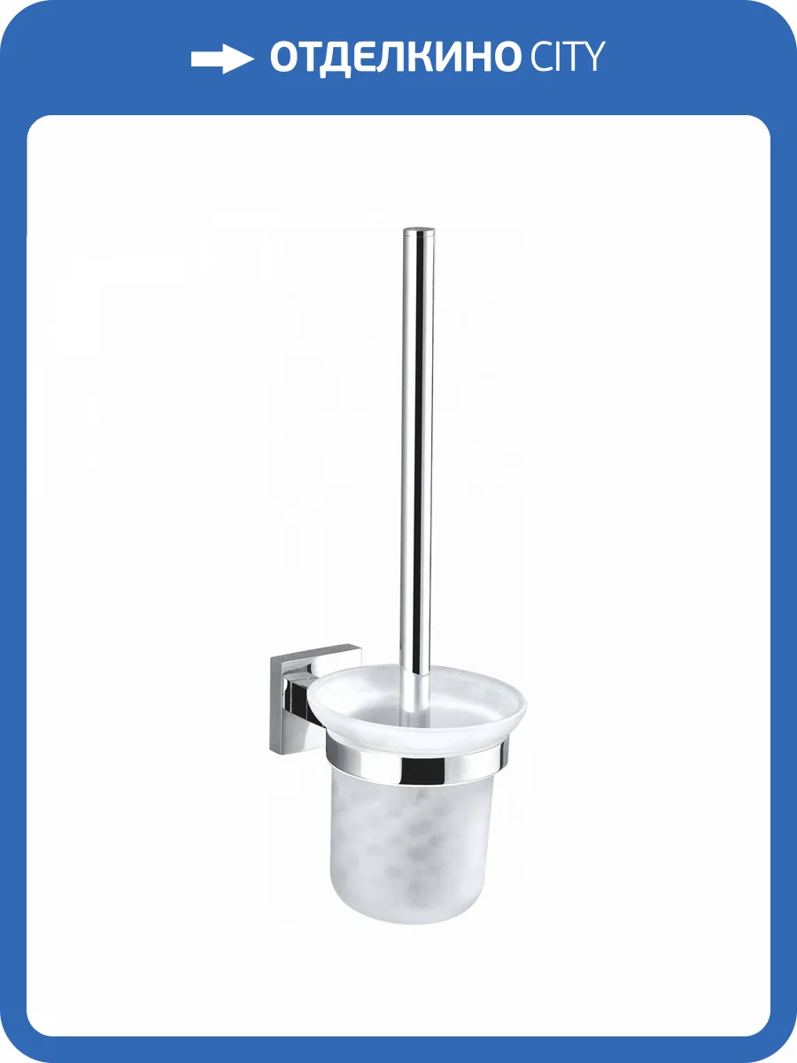 Ершик Wonzon & Woghand WW-8919 хром фото 3