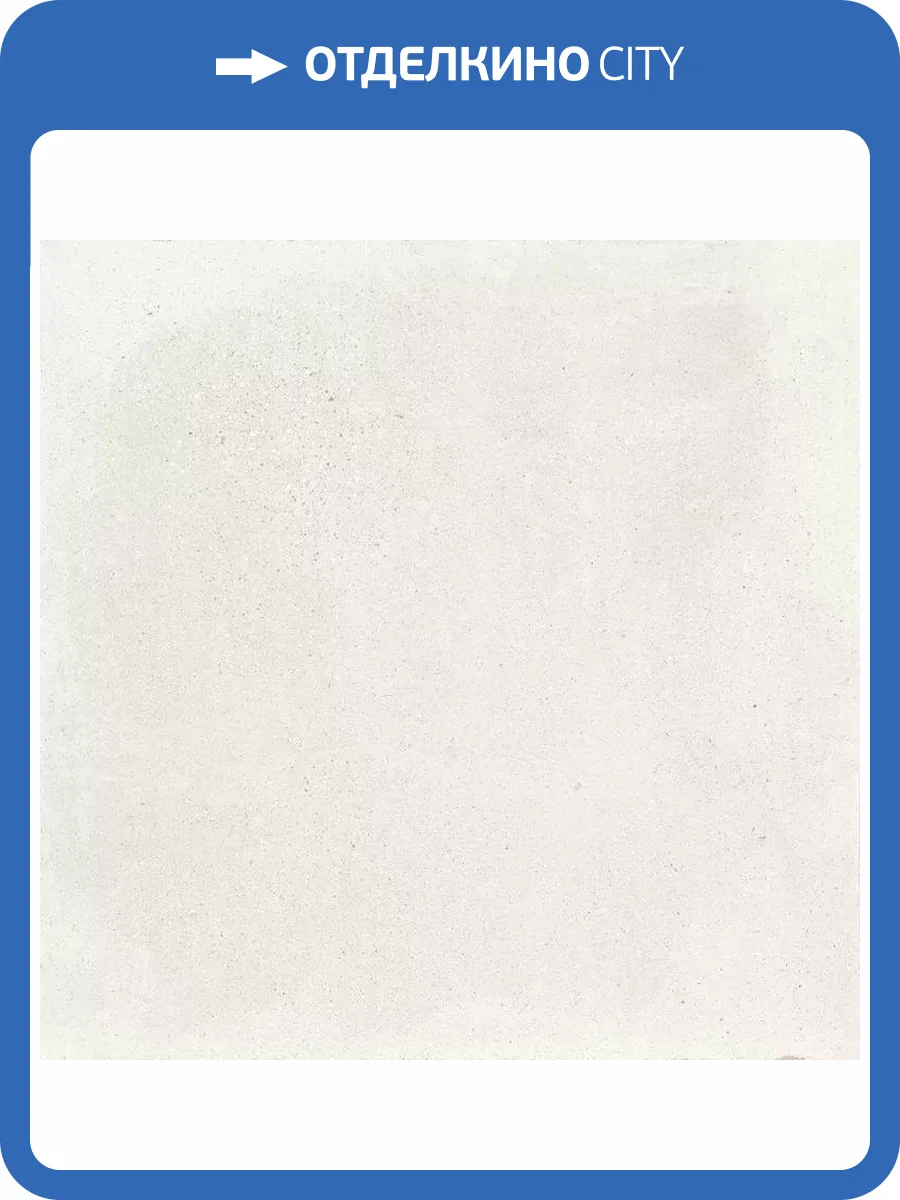 Керамогранит Porcelanosa Bottega 100307886 White L 120x120 фото 9