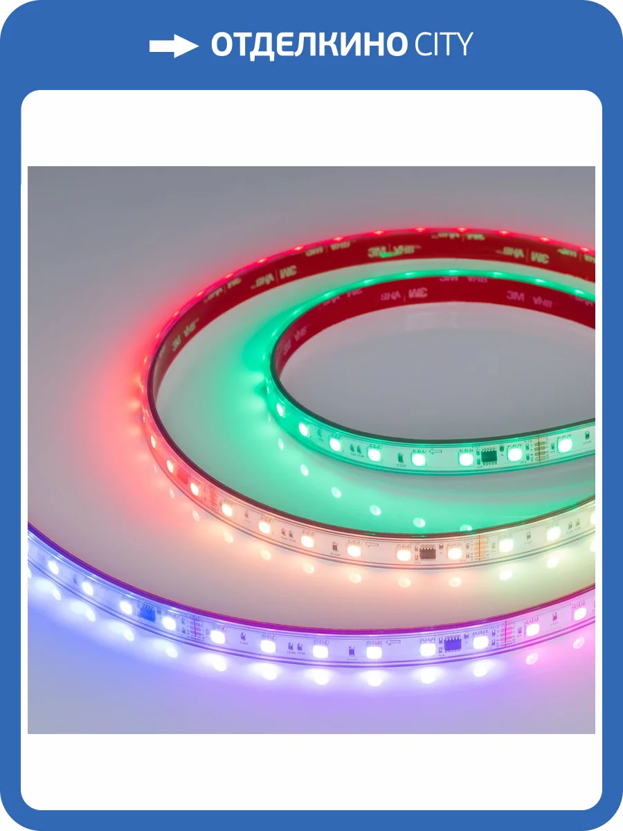 Лента светодиодная Arlight Pfs 39608 фото 9