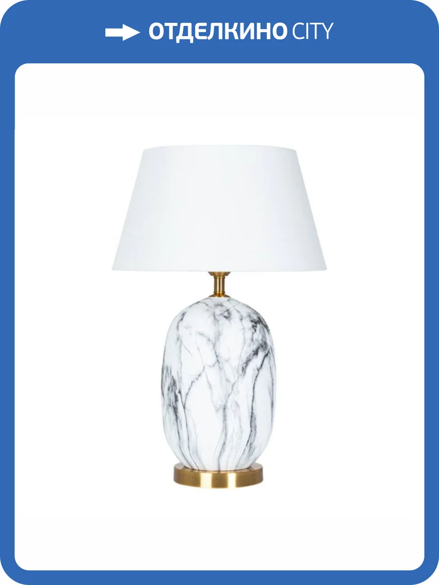 Настольная лампа Arte Lamp Sarin A4061LT-1PB фото 5