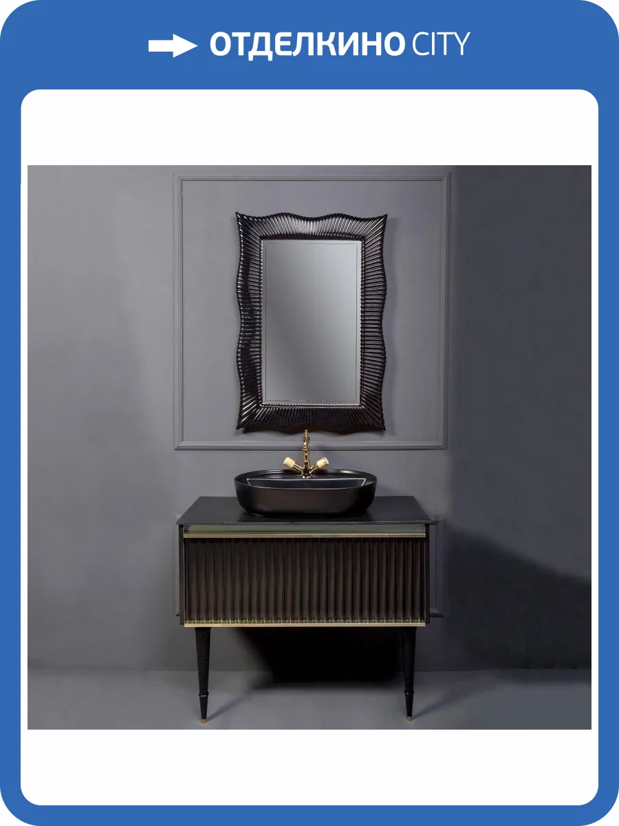 Мебель для ванной Armadi Art Vallessi Avangarde Canale 100 черная, с накладной раковиной фото 11