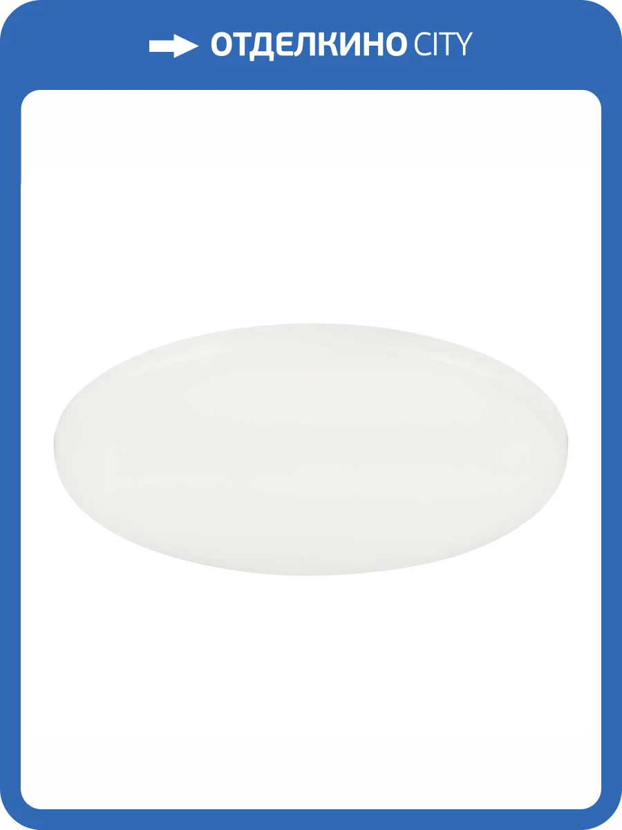 Встраиваемый светильник Eglo Rapita 900965 фото 3