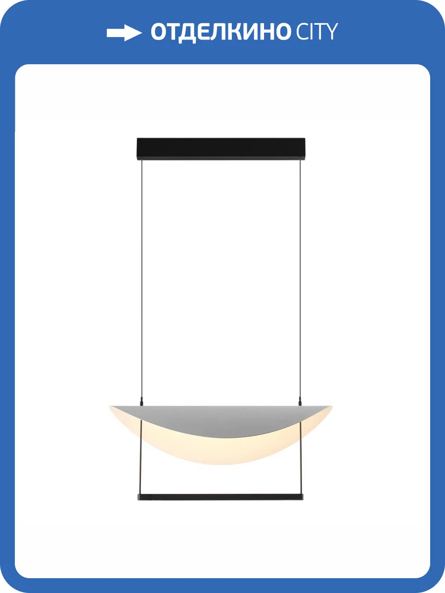 Подвесной светильник Odeon Light Glider 7015/20L фото 5