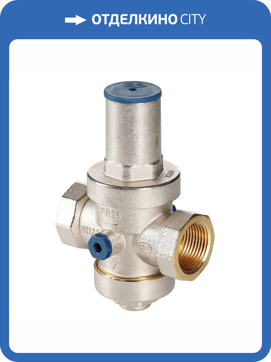 Редуктор давления поршневой VALTEC OR.233.N.06 1 дюйм фото 3