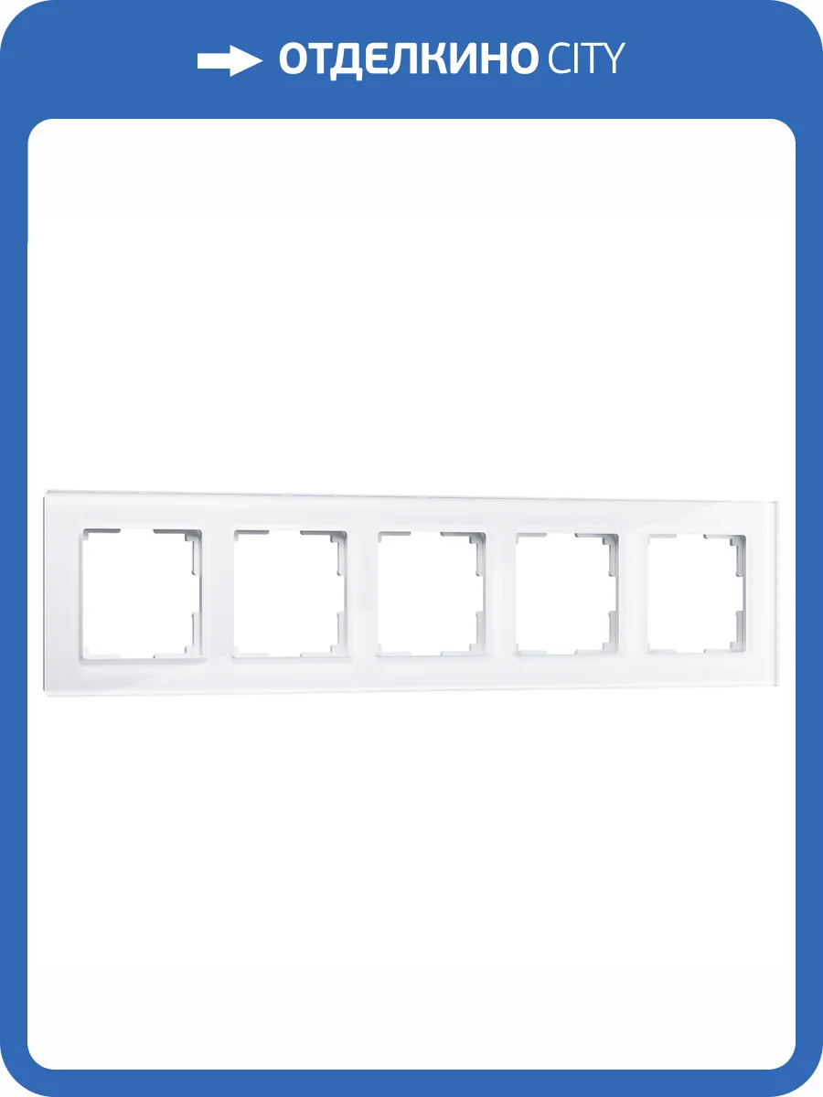 Рамка Werkel Favorit W0051101 фото 6