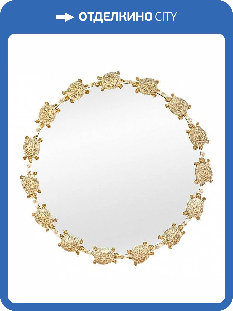 Зеркало настенное Runden Черепахи RDN_V20022 фото 3