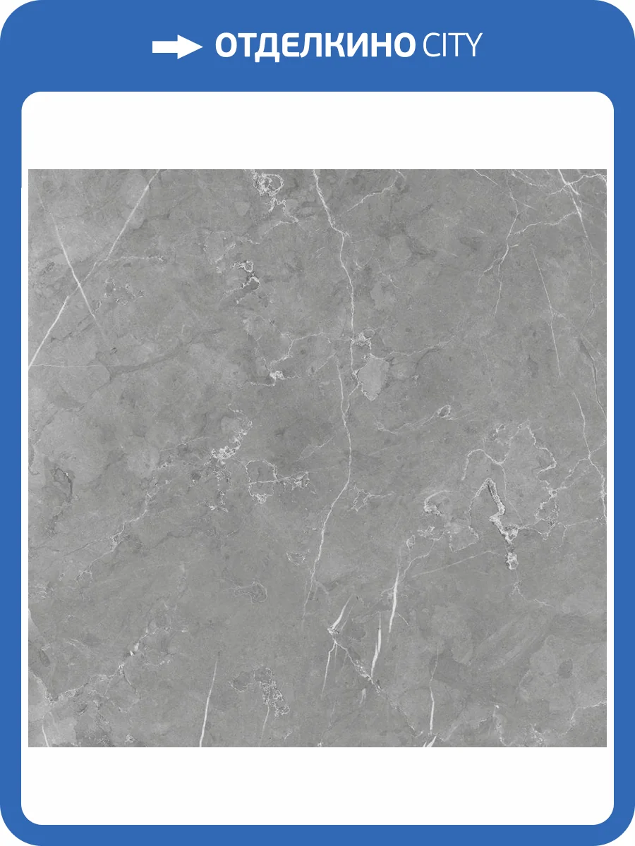 Керамогранит Royce R_PR1020 Marmo Pulpis Polished 60x60 фото 6