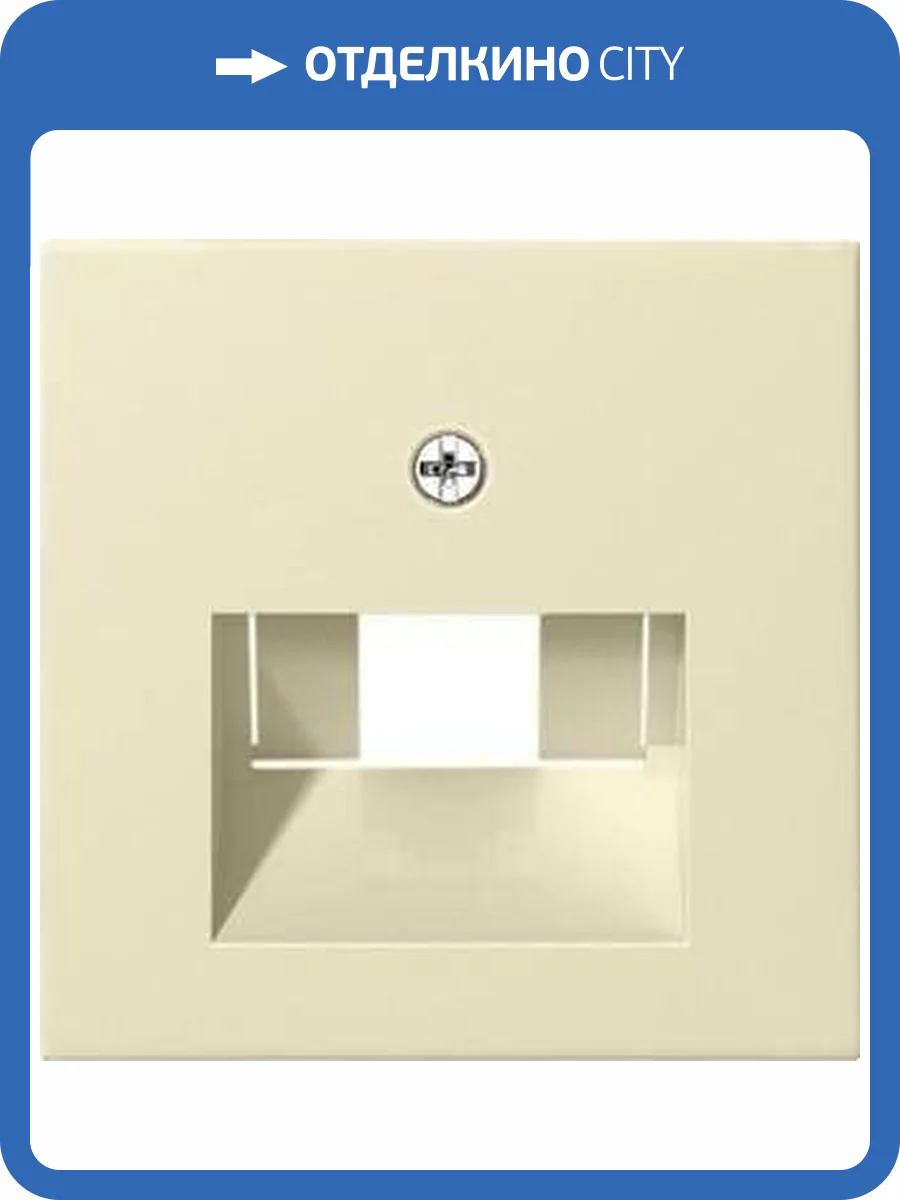 Лицевая панель Gira System 55 розетки компьютерной ISDN кремовый глянцевый 027001 фото 2