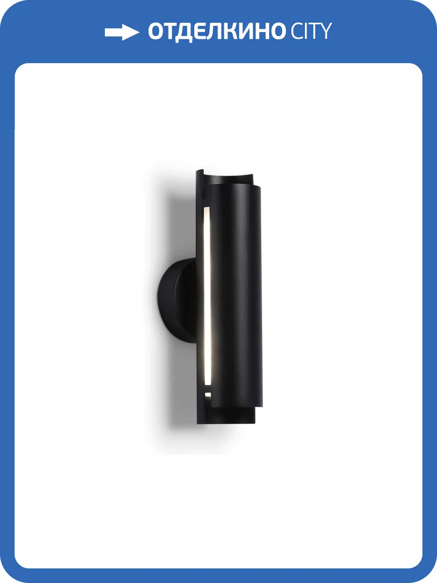 Бра Ambrella light TN71332 фото 5