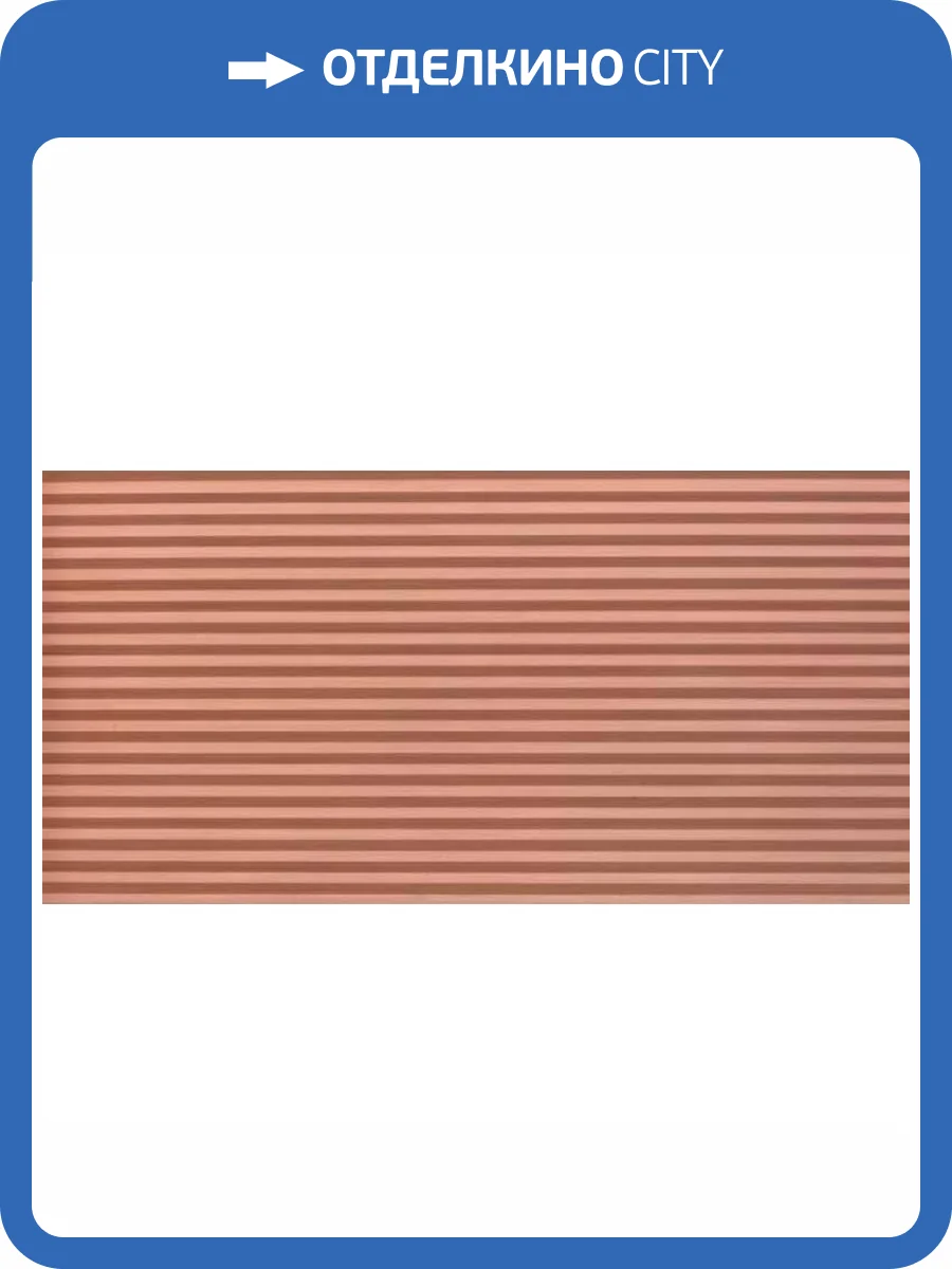 Керамогранит Piemme Valentino Homey 5983 Cannete Rose 60x120 фото 12