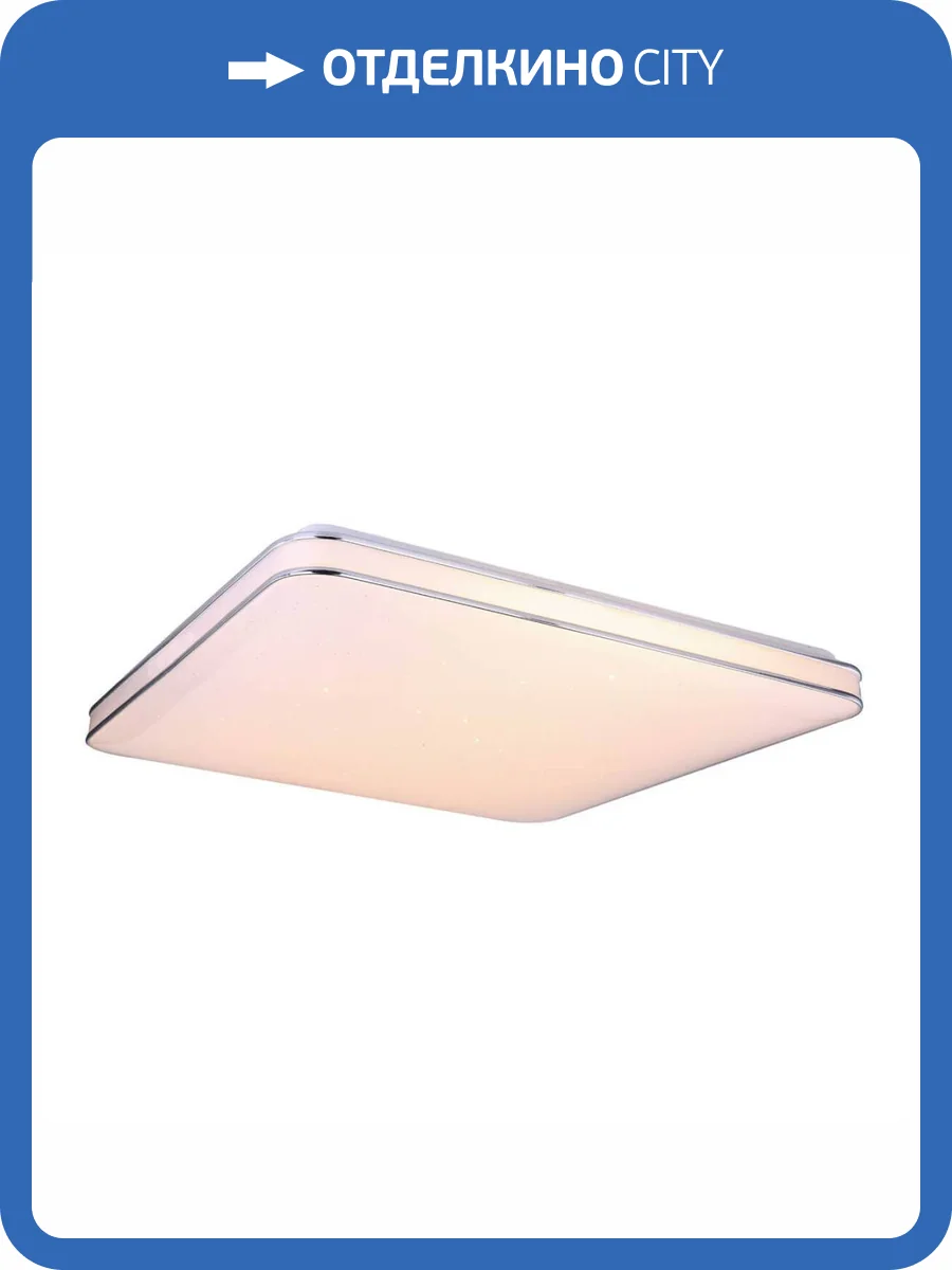 Потолочный светодиодный светильник Globo Lassy 48406-48 фото 2