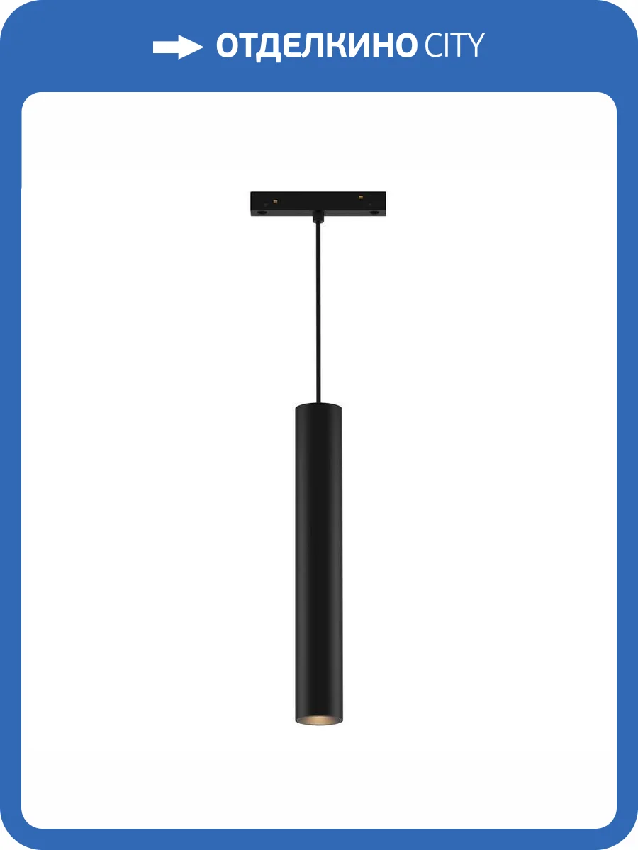 Трековый светильник Wertmark WTG.O11.606.40.10 фото 2