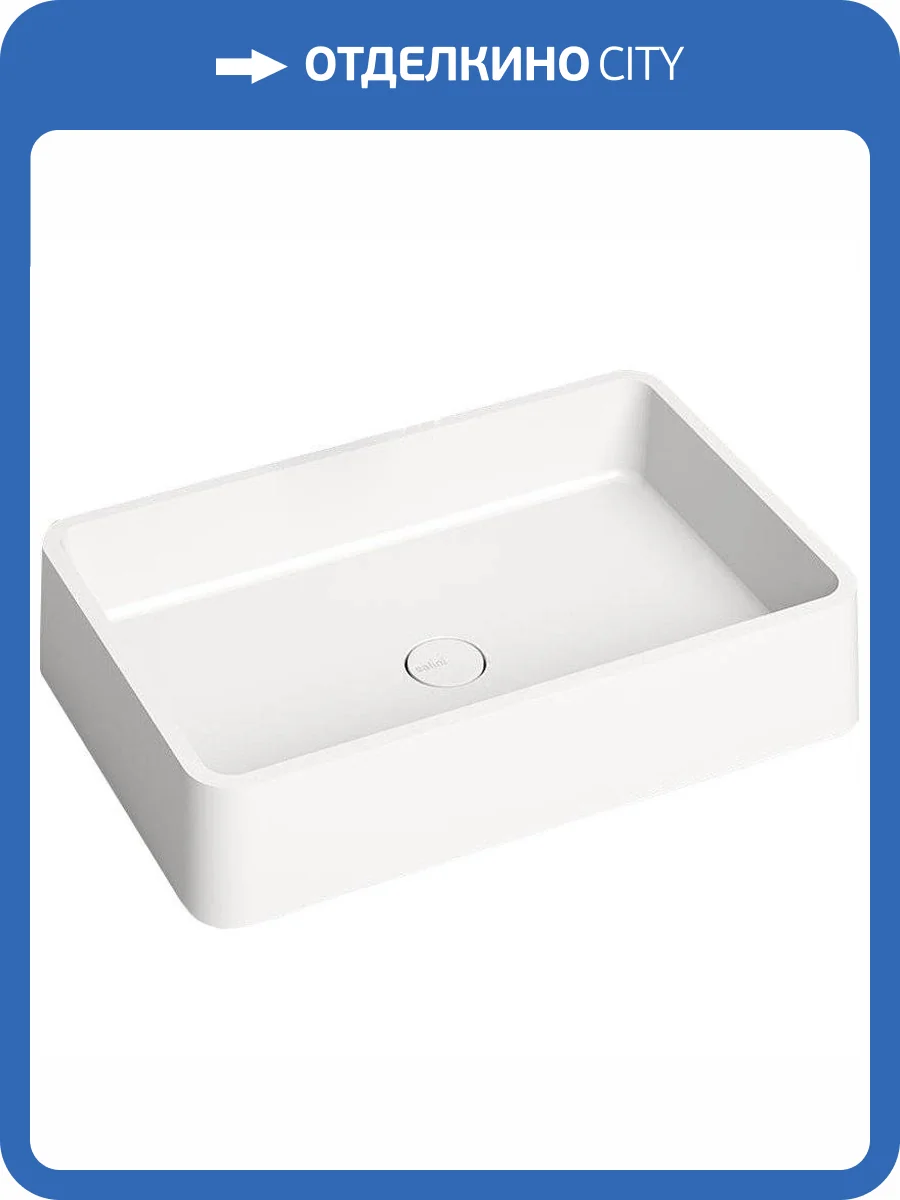 Раковина Salini Gloria 1102207M 07 60 см фото 6