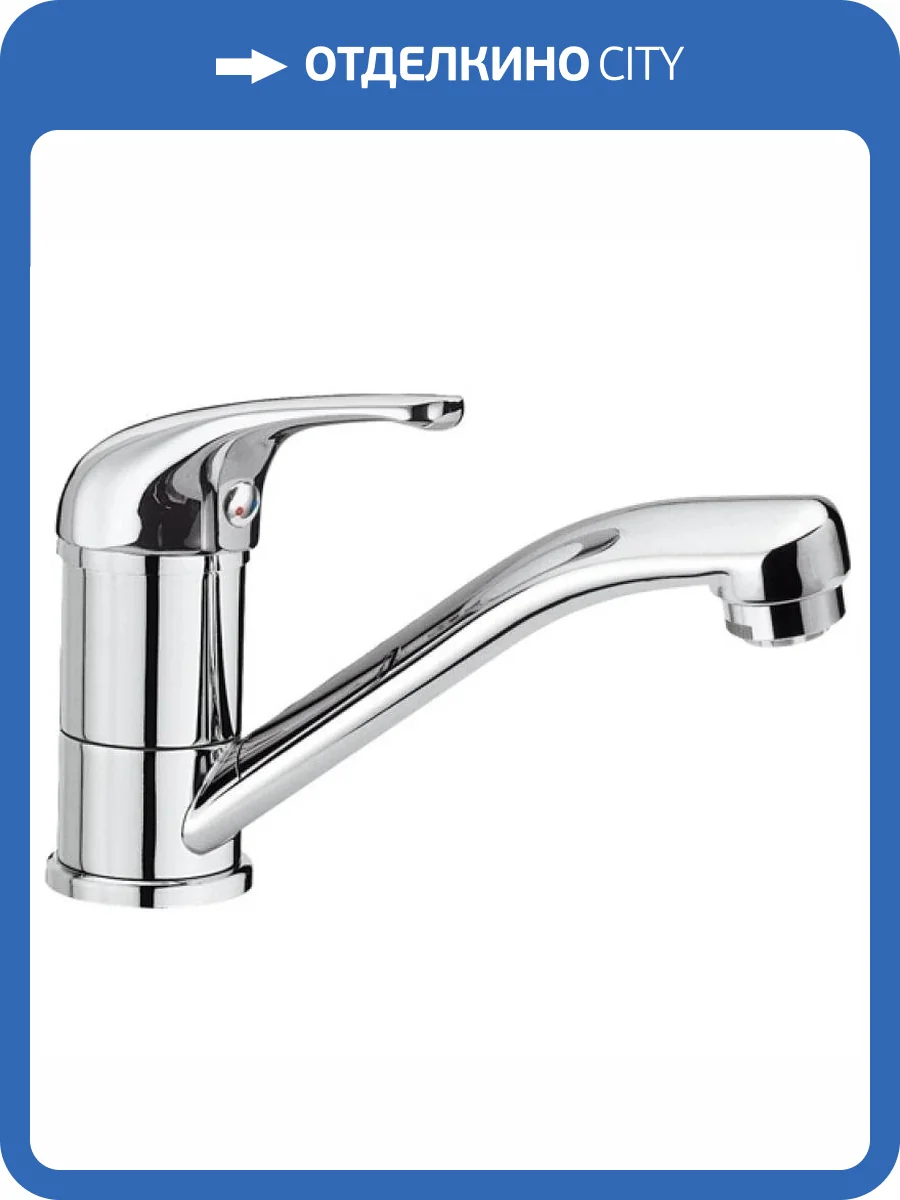 Смеситель для раковины Remer Serie 35 F11G фото 2